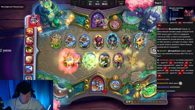 Головач собрал Папуга + Омега билд | Не может разобрать в абилке Леди Вайш |LenaGolovach Heartston