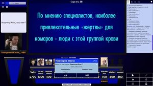 Своя игра 23.04.2023 Крепость Орех