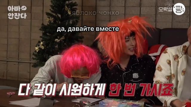 эйтиз «пытаются» не шуметь на шоу «пока папа спит» смотреть онлайн