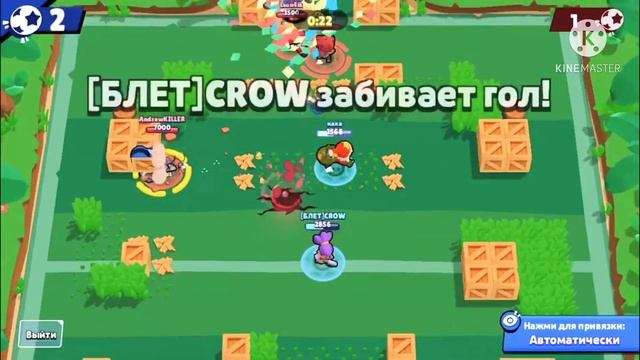 Прикольщик из Brawl Stars смотреть онлайн