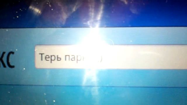 Аватария приколы смотреть онлайн