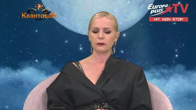 КВАНТОВАЯ ДИВА. НАТАЛЬЯ ВАСИЛЬЕВА. Квантовый скачок и внутренние изменения