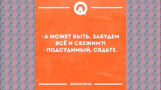 Из группы "В контакте" (Маразмы и приколы, ч 36я) смотреть онлайн