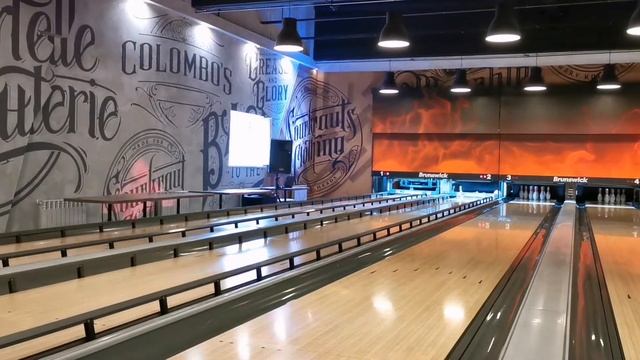 2020г. ДР. Боулинг