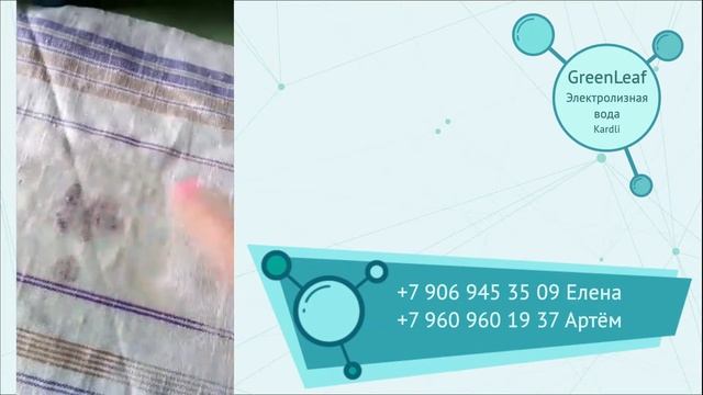 Электролизная вода Cardli от GreenLeaf Барнаул