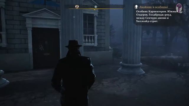 The Sinking City || Дело 4. Отцы и дети. 100% прохождение. Без комментариев. смотреть онлайн