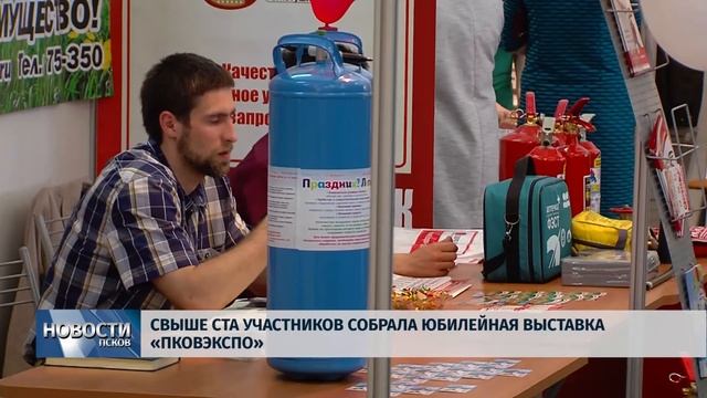 Новости Псков 17.05.2018 # Свыше ста участников собрала юбилейная выставка "ПсковЭКСПО" смотреть онлайн