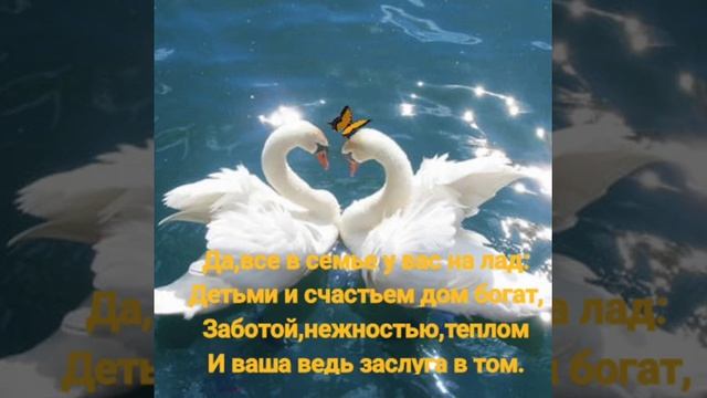 Поздравляем с фарфоровой свадьбой!