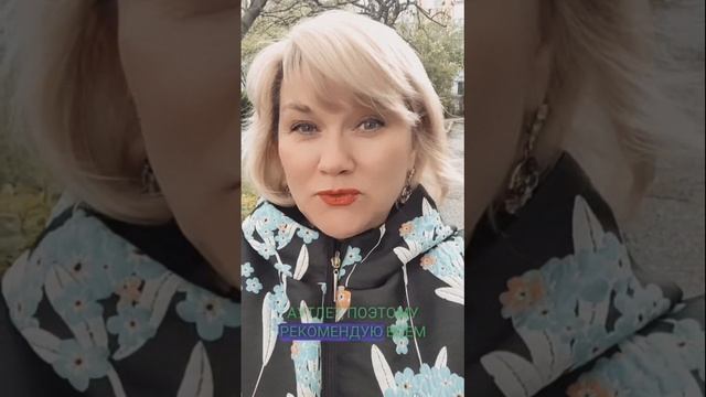 Отзыв о сотрудничестве с компанией "Аутлет тревел" смотреть онлайн
