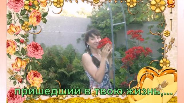 Сладкие моменты жизни! (Видео на заказ из ваших фотографий) смотреть онлайн