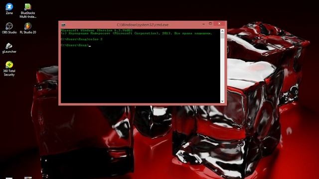 color 2 потом dir/s смотреть онлайн