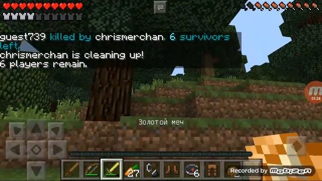 Из лука и строго (HGMiniGames)#4 смотреть онлайн