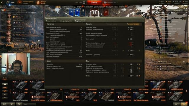 T26E4 SuperPershing. Статистика по фарму 10 боев в 2020 от среднего игрока. смотреть онлайн