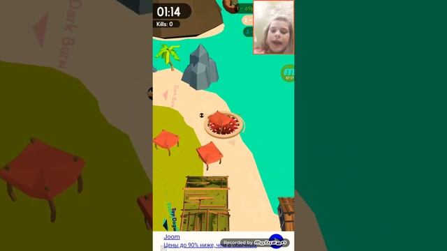 Играю в мини игры 1 2 место смотреть онлайн
