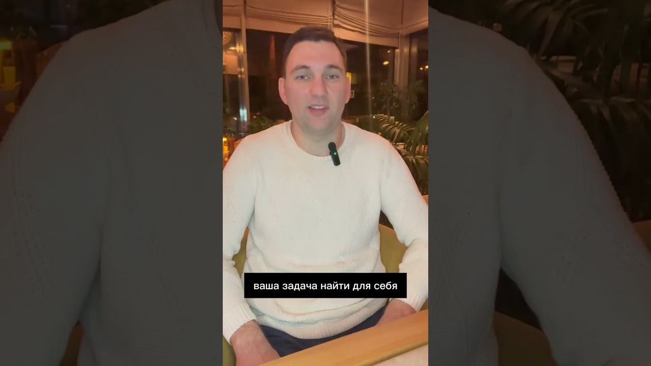 Как выбрать место силы, которое будет давать наилучшие результаты в трейдинге? #техническийанализ смотреть онлайн