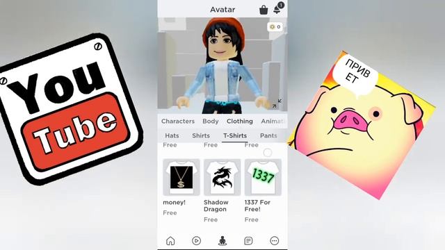 Вся одежда БЕСПЛАТНО. игра ROBLOX.