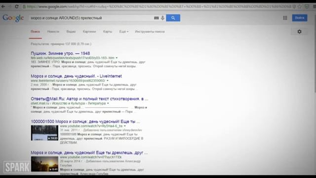 Простой поиск GOOGLE~секрет Гугла смотреть онлайн