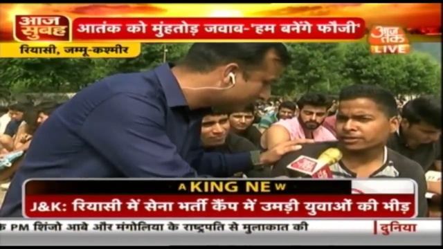 J-K: रियासी की सेना भर्ती में उमड़े युवा, देखिए Ground Report смотреть онлайн