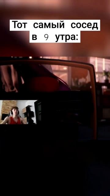 #shorts #игры #сосед #гитара #прикол #рофл #лол #мем #топ #memes смотреть онлайн