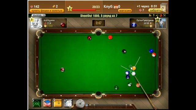 Бильярд - "Billiards" - Первые шаги (17) смотреть онлайн