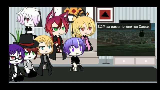 ~•Реакция Дьявольских возлюбленных на Наруто приколы •~ (1часть)