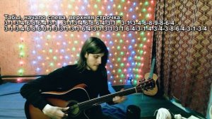 Черная любовь разбор на гитаре (KARA SEVDA - Anlatamam Gitar) - табы