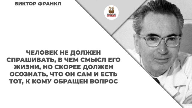 Картинки высказывания о смысле жизни смотреть онлайн