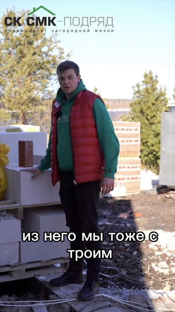 Это наш объект! #строительстводома #загородныйдом #shortsvideo смотреть онлайн