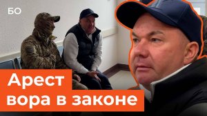 Что сказал в суде Роман Сыч? Единственный в Татарстане вор в законе вновь отправился в СИЗО