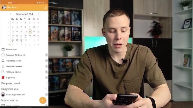 ЛУЧШИЙ Планировщик на Андроид/БЕСПЛАТНЫЙ планировщик для ANDROID смотреть онлайн