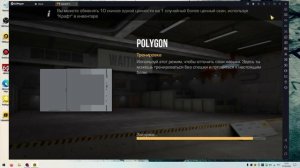 Настройка LDPlayer 9 для стэндофф 2!Убираем все фризы, и микрофризы! Включаем 120 fps в стандофф 2