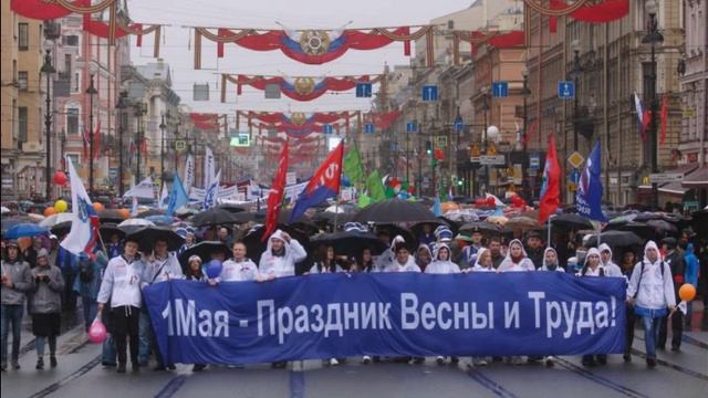 с праздником! смотреть онлайн