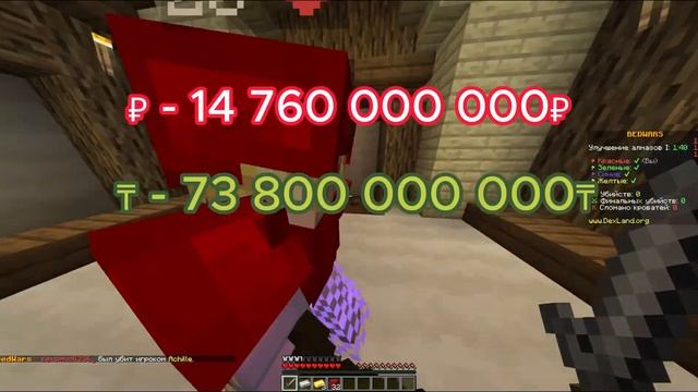 Сколько зарабатывает MrBeast? смотреть онлайн