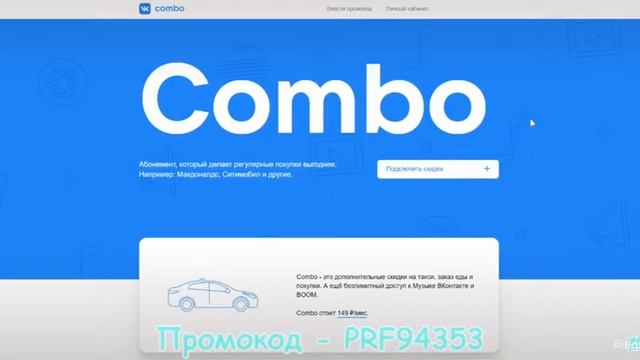 приколы голосовом чате #8 смотреть онлайн