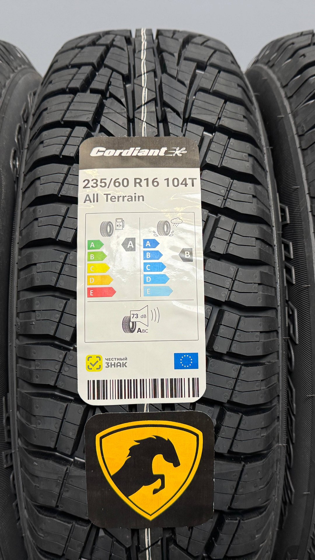 Cordiant All Terrain 235/60 R16 104T XL