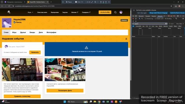 Majestic-RP восстановление доступа к аккаунту (Google Authenticator) смотреть онлайн