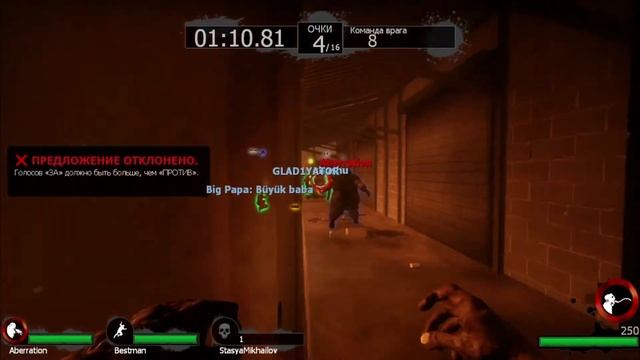 Смешные моменты в Left 4 Dead 2 №1 смотреть онлайн