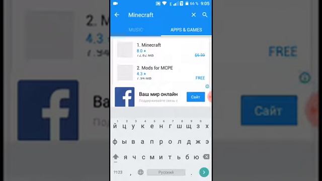 Скачать ИГРЫ БЕСПЛАТНО смотреть онлайн