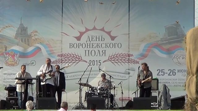ПЕСНЯРЫ - КОНЦЕРТ - МАКАРЬЕ - ДЕНЬ ВОРОНЕЖСКОГО ПОЛЯ 2015 смотреть онлайн
