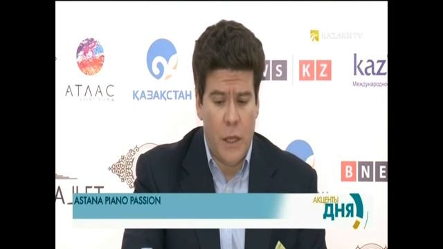 В Астане состоялся Международный Фестиваль "Astana Piano Passion" смотреть онлайн