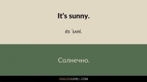 Английские фразы для начинающих // Простые фразы на английском языке на каждый день