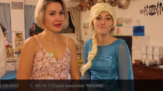 Эльза Холодное сердце смотреть онлайн