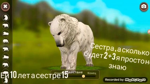 Приколы в WildCraft #2 смотреть онлайн