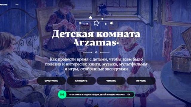 Лекторий "«Приручение «дикого читателя»: новые формы приобщения детей и подростков к чтению" смотреть онлайн