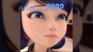 Леди баг и супер кот комикс любовь  конец!