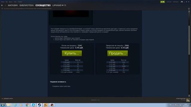 Как поставить фон для Steam смотреть онлайн