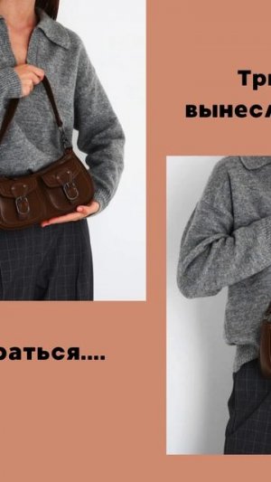 девочки поймут