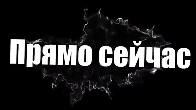 ОЦЕНИВАЕМ НОВОЕ ИНТРО!!! смотреть онлайн