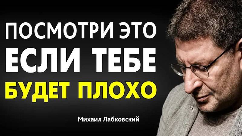 Психология