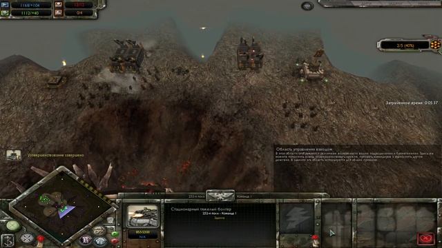 Warhammer 40K Dawn of War – Soulstorm ИМПЕРСКАЯ ГВАРДИЯ #0180 смотреть онлайн